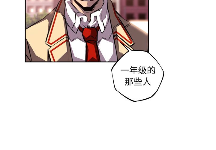 第102话 第 4 页