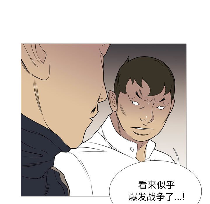 第26话 第 19 页