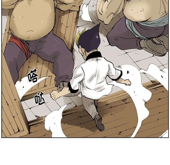 第3话 第 6 页