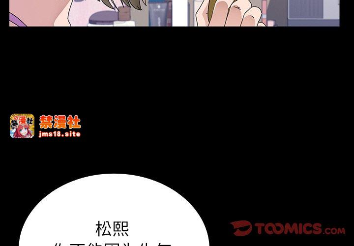 第46话 第 3 页