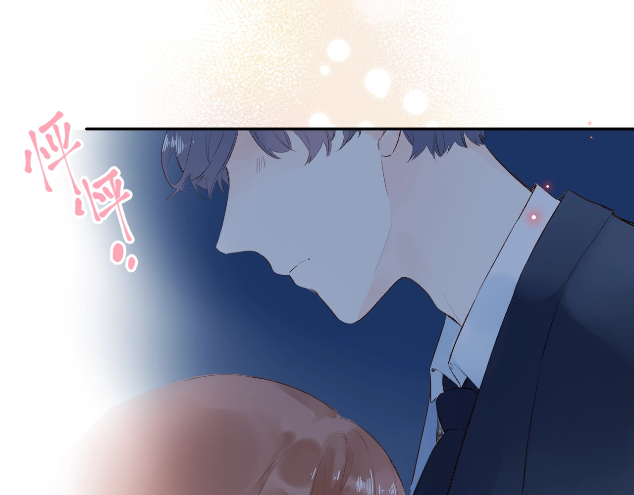 第59话 心跳 第 147 页