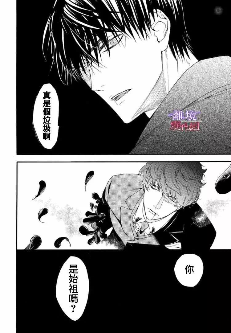第56话 第 12 页