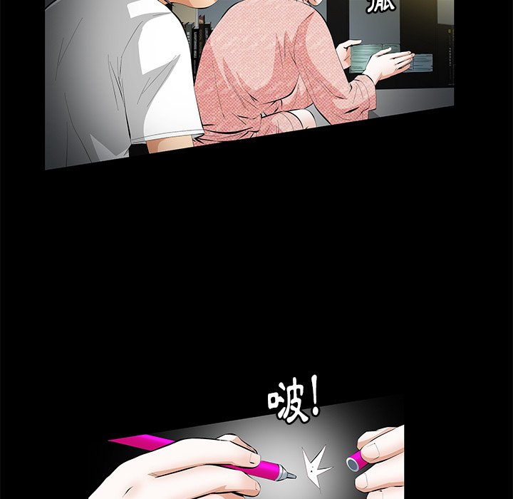 第6话 第 102 页