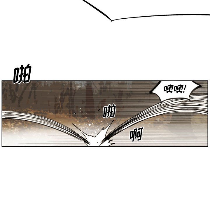 第63话 第 16 页