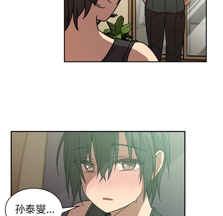 第17话 第 75 页