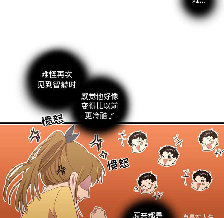 第35话 第 72 页