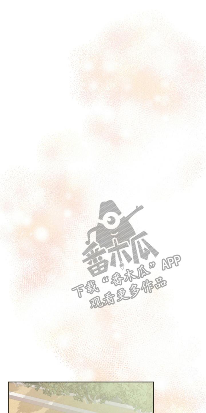 第1话 幼时的约定 第 7 页