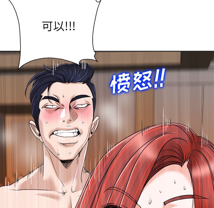 第34话 第 114 页
