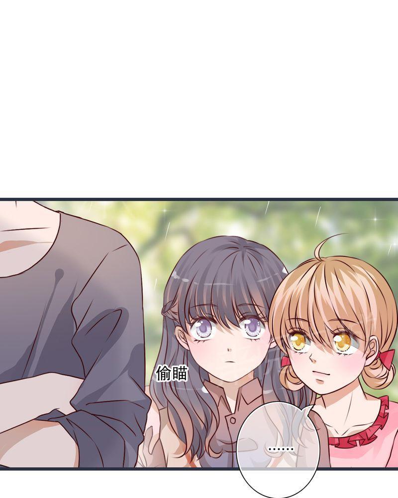 第25话 第 13 页