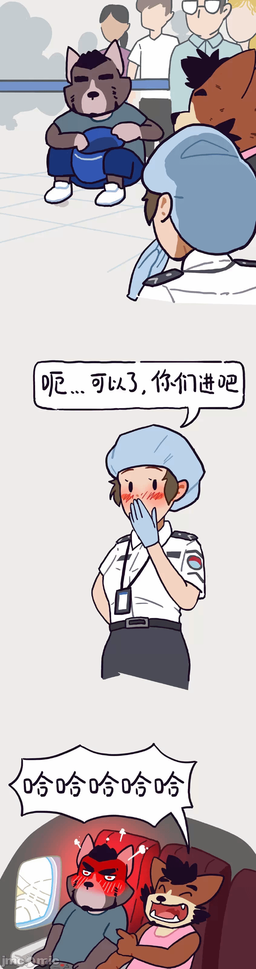 第一话 第 112 页