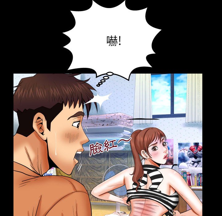 第24话 第 20 页