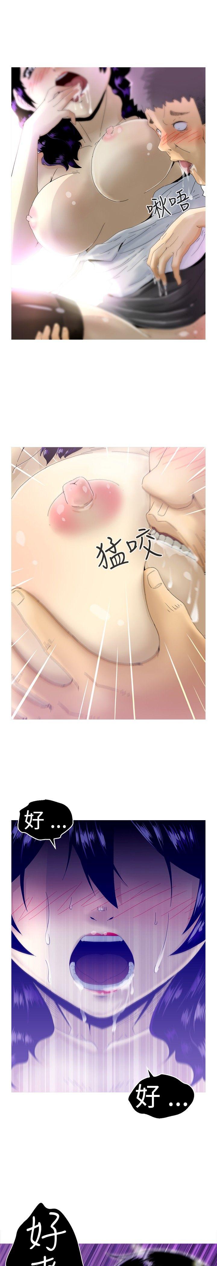 第7话 第 10 页