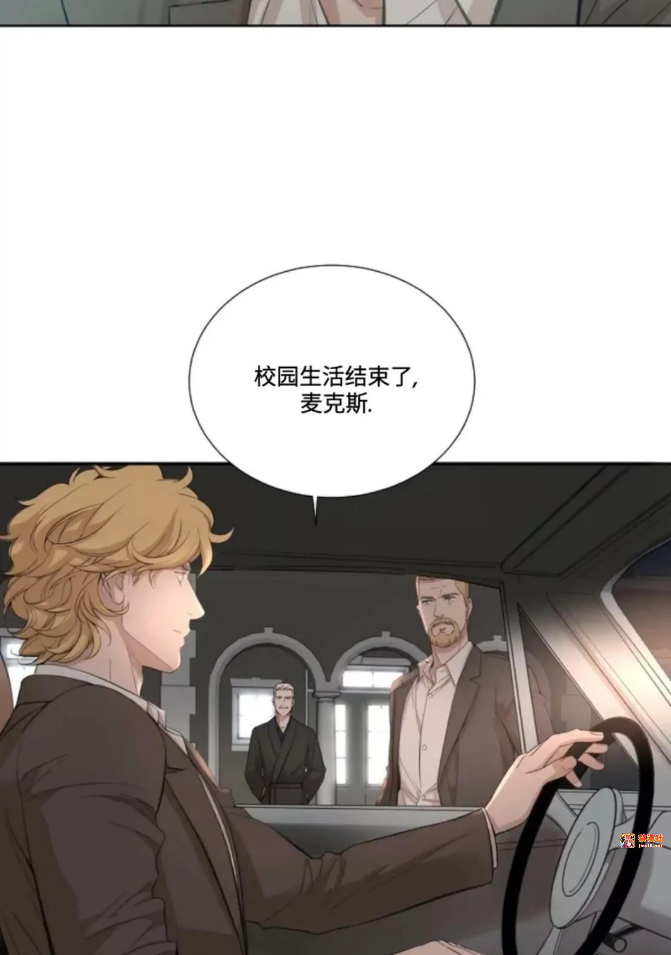 第25话 第 3 页
