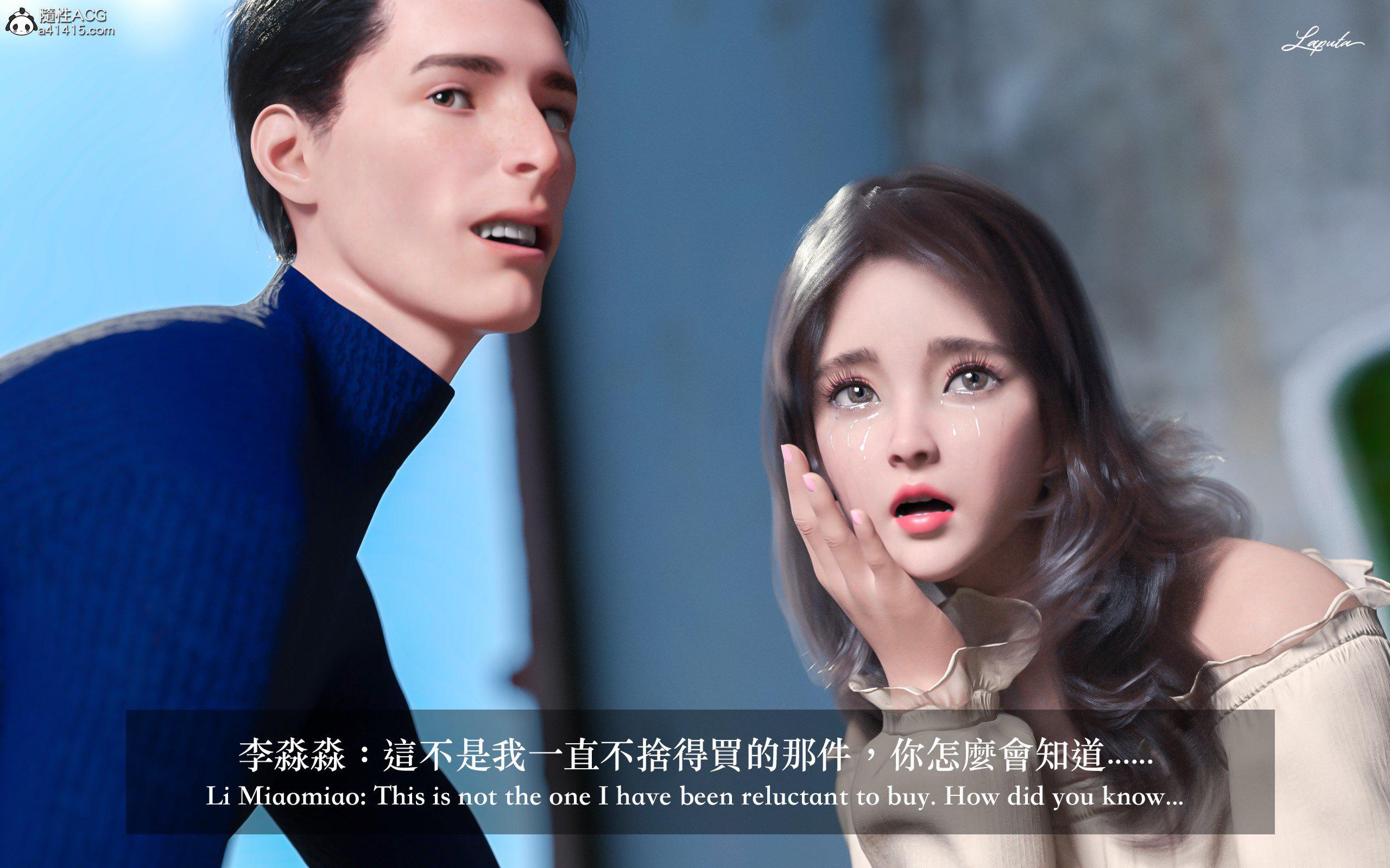 妄想剧场 II 絶美老闆 2 第 40 页