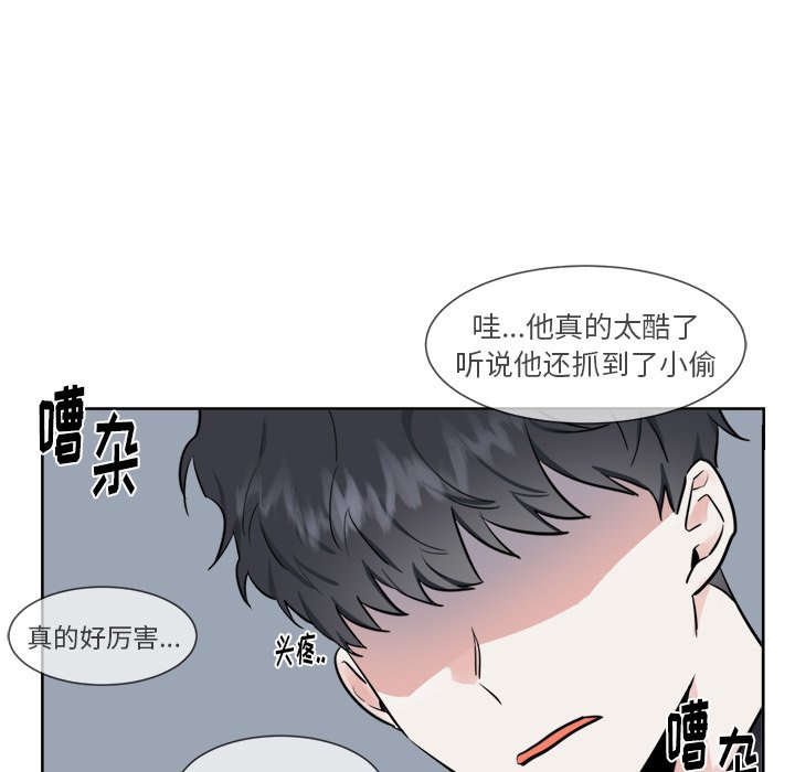 第16话 第 45 页