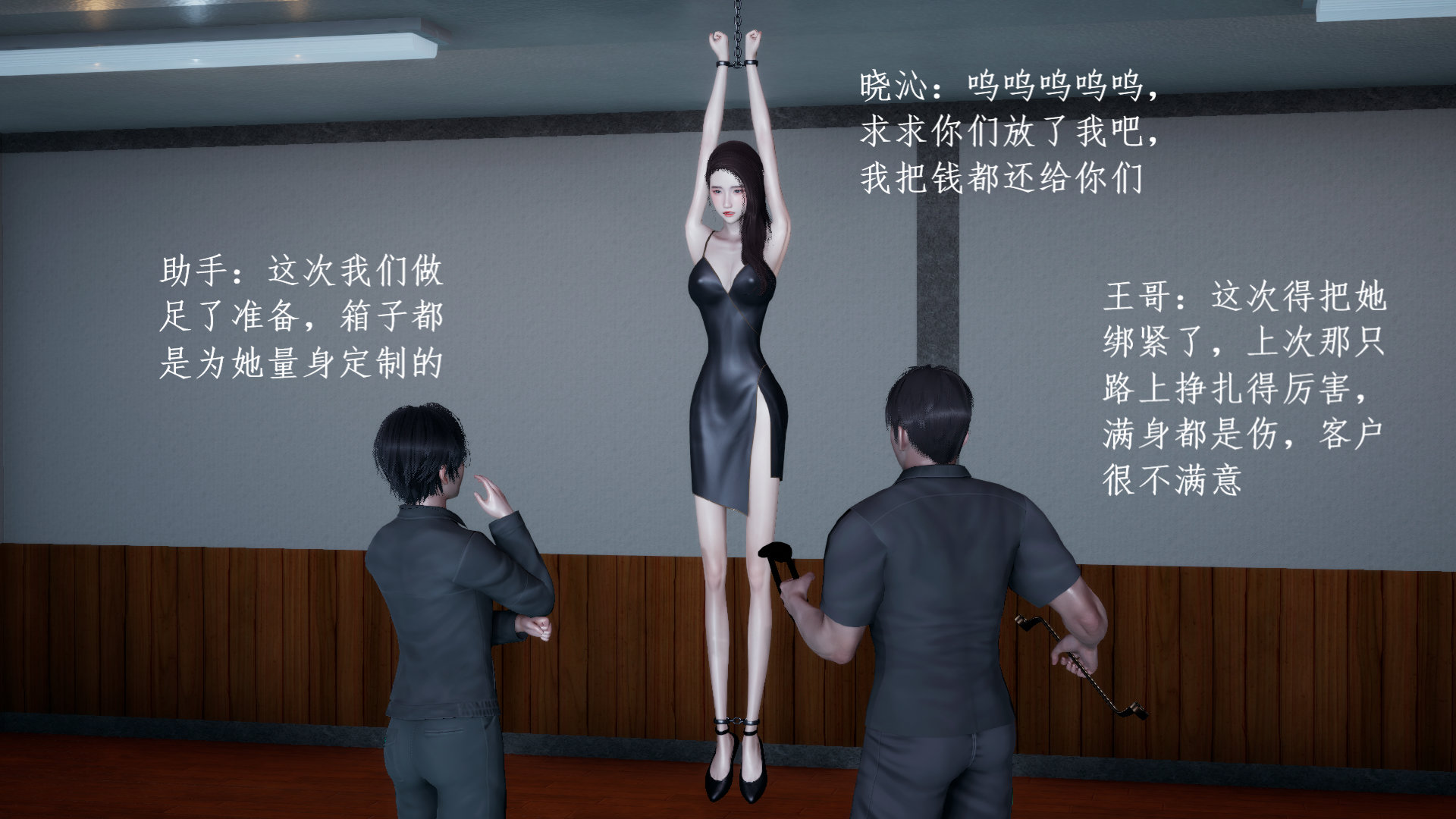 第01章 第 8 页