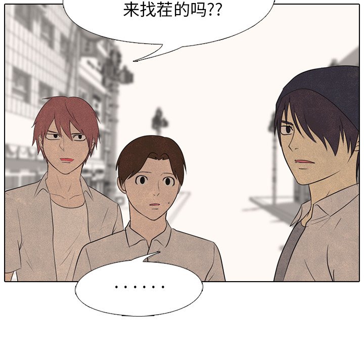 第120话 第 78 页
