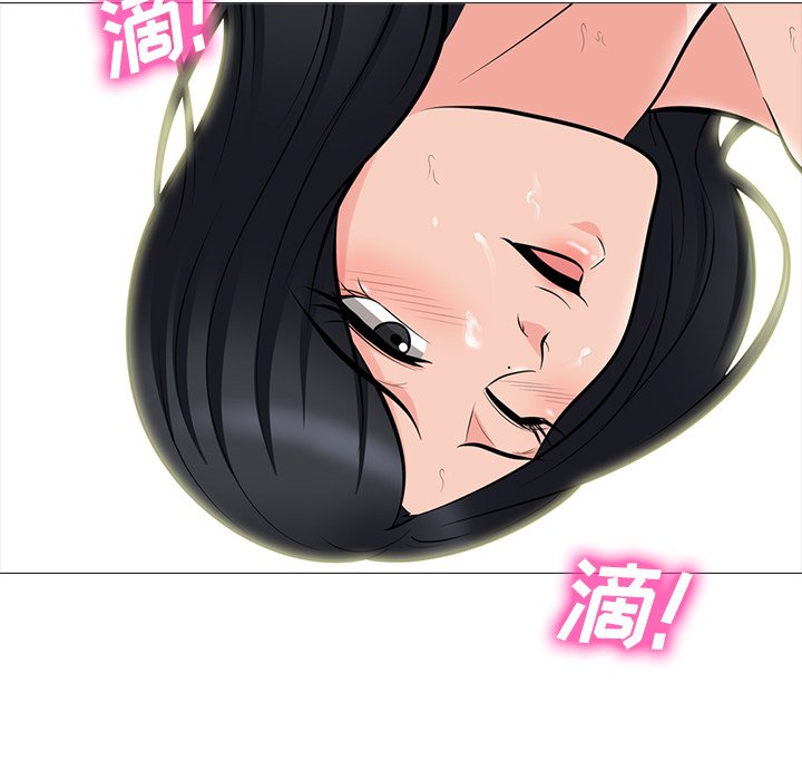 第61话 第 20 页