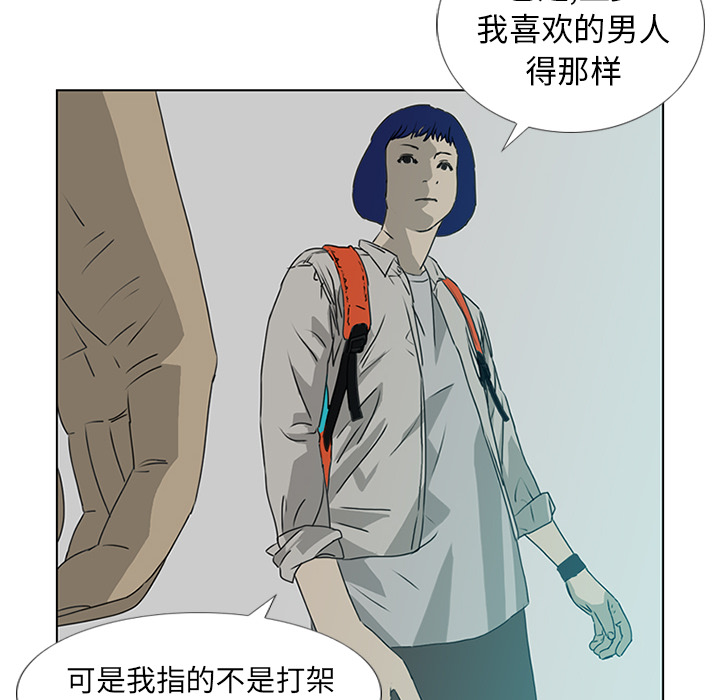 第18话 第 14 页