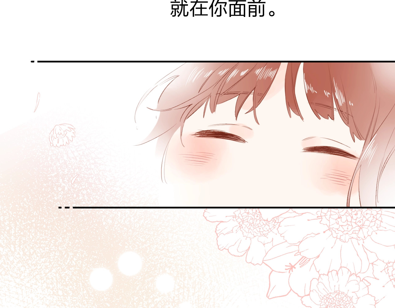 第63话 命运的事 第 125 页