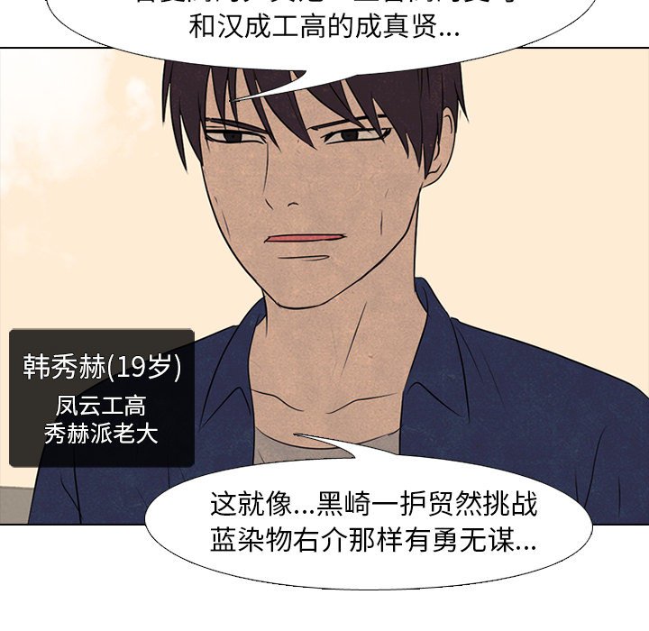 第125话 第 66 页