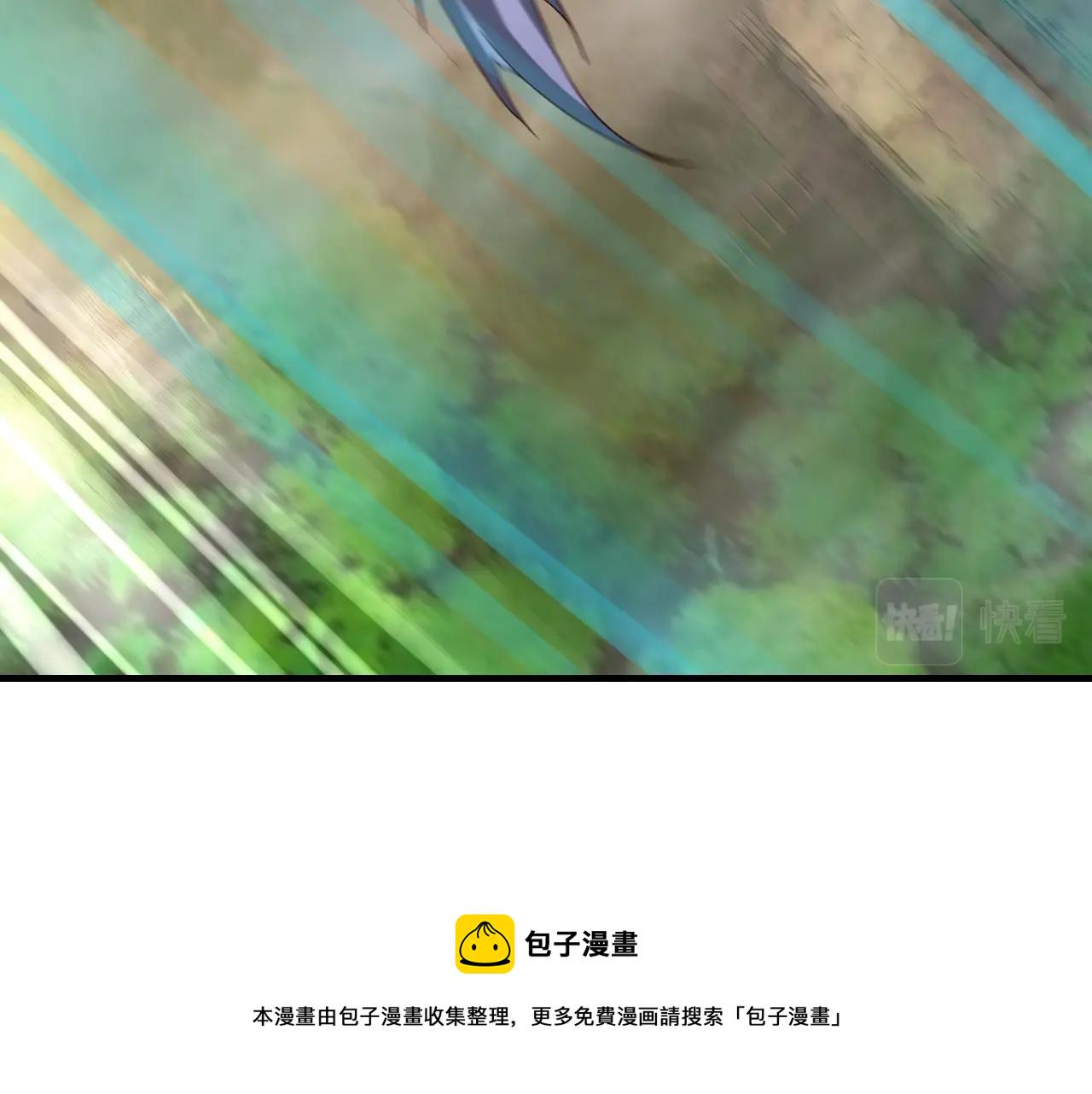 第28话 贯彻反派之路！ 第 29 页