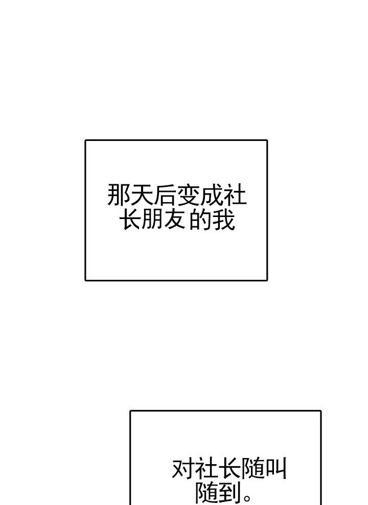 7话 第 17 页