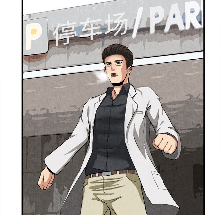 第23话 第 55 页