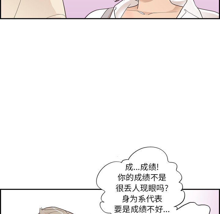 第106话 第 17 页