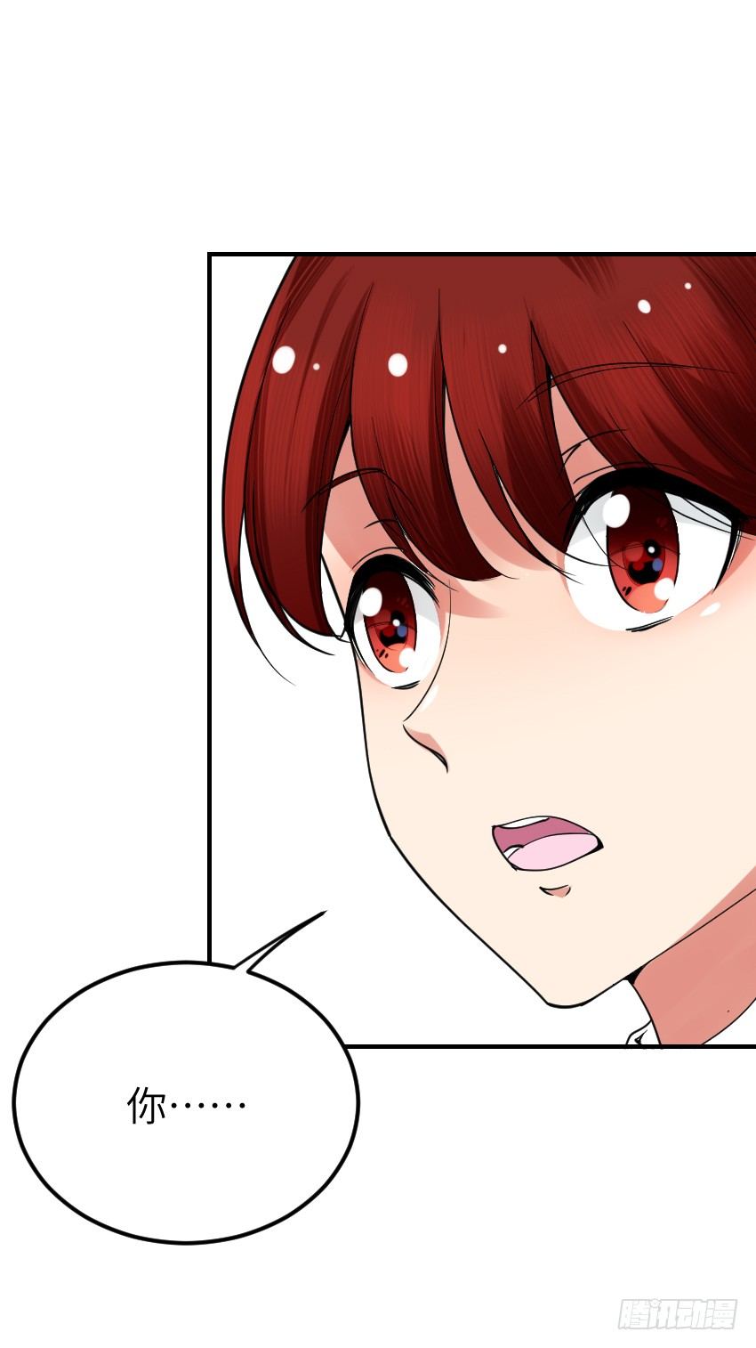 第九话 第 22 页