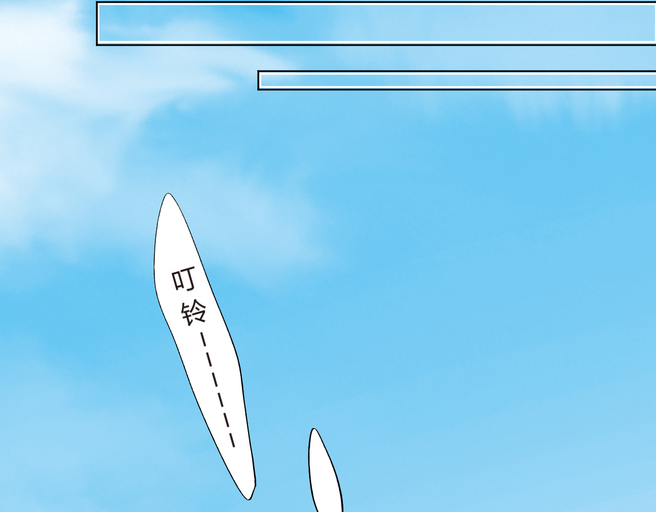 第23话 狼狈 第 120 页