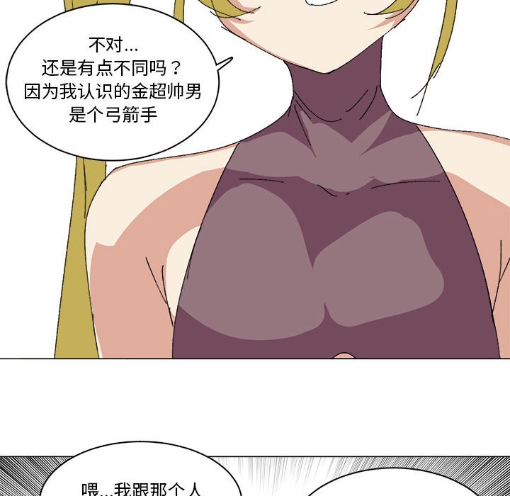 第31话 第 41 页