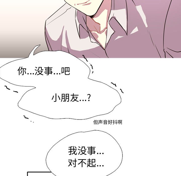 第1话 第 130 页