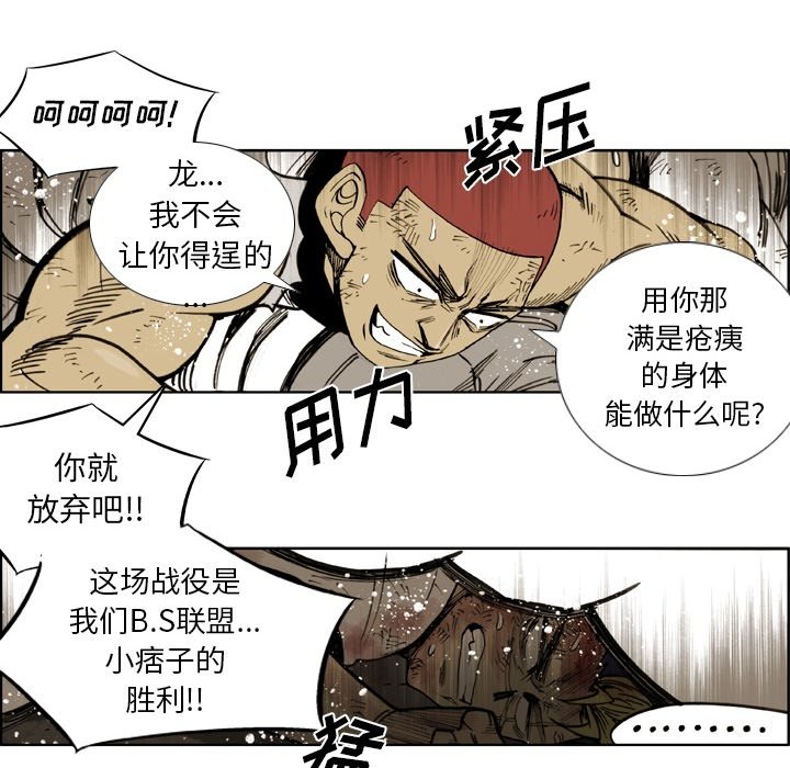 第61话 第 28 页