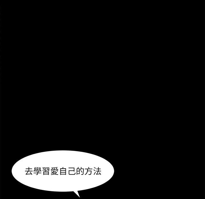 第51话 第 47 页