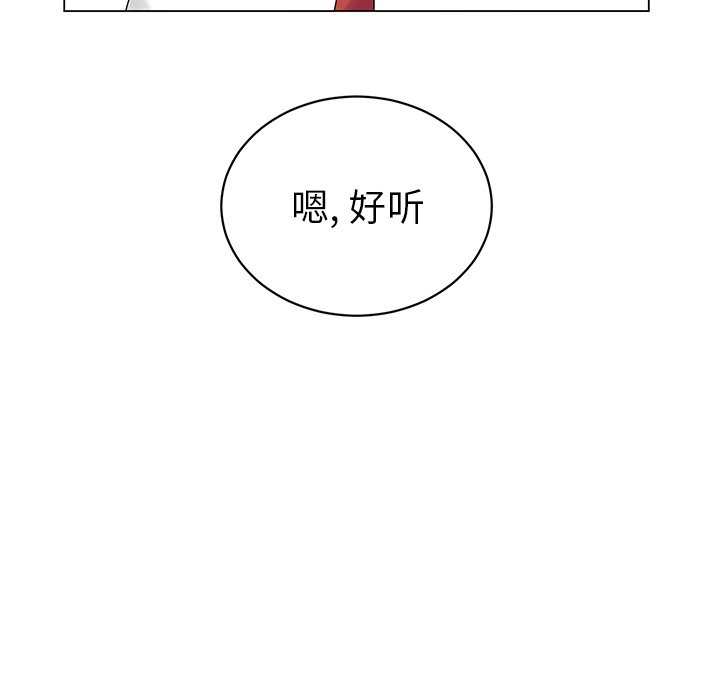 第19话 第 55 页