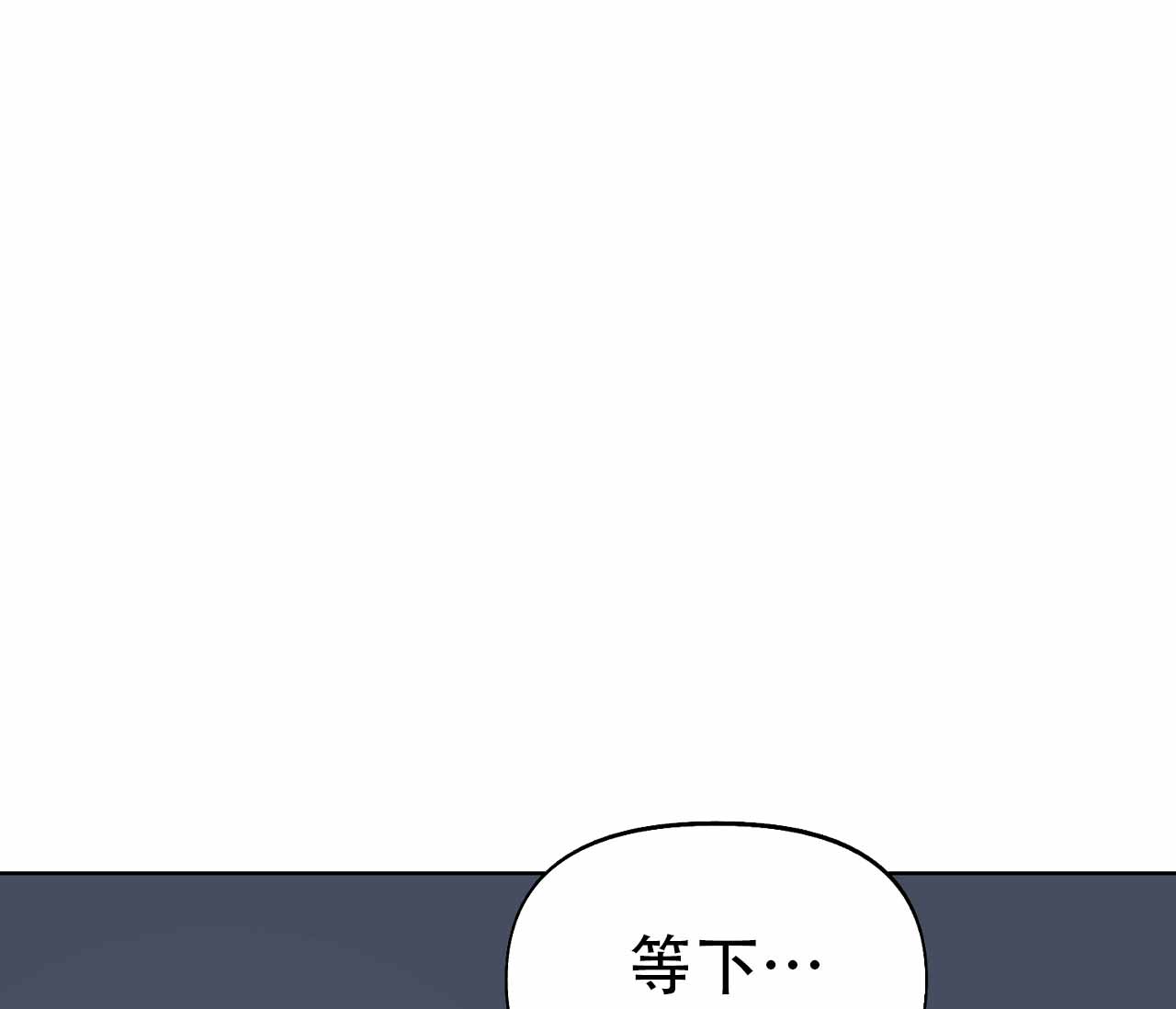 第20话 还给我 第 55 页
