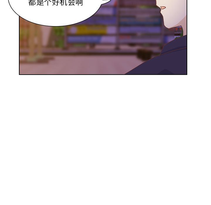 第52话 第 11 页