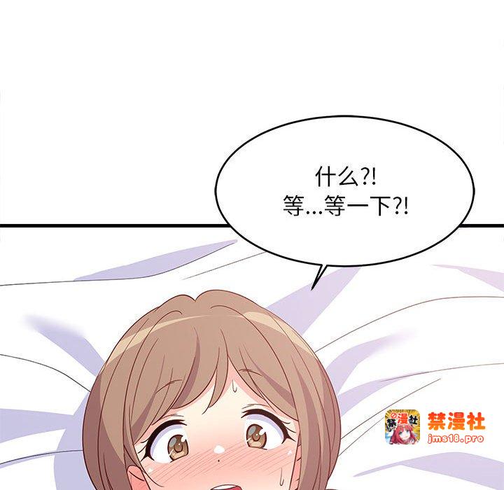 第4话 第 169 页