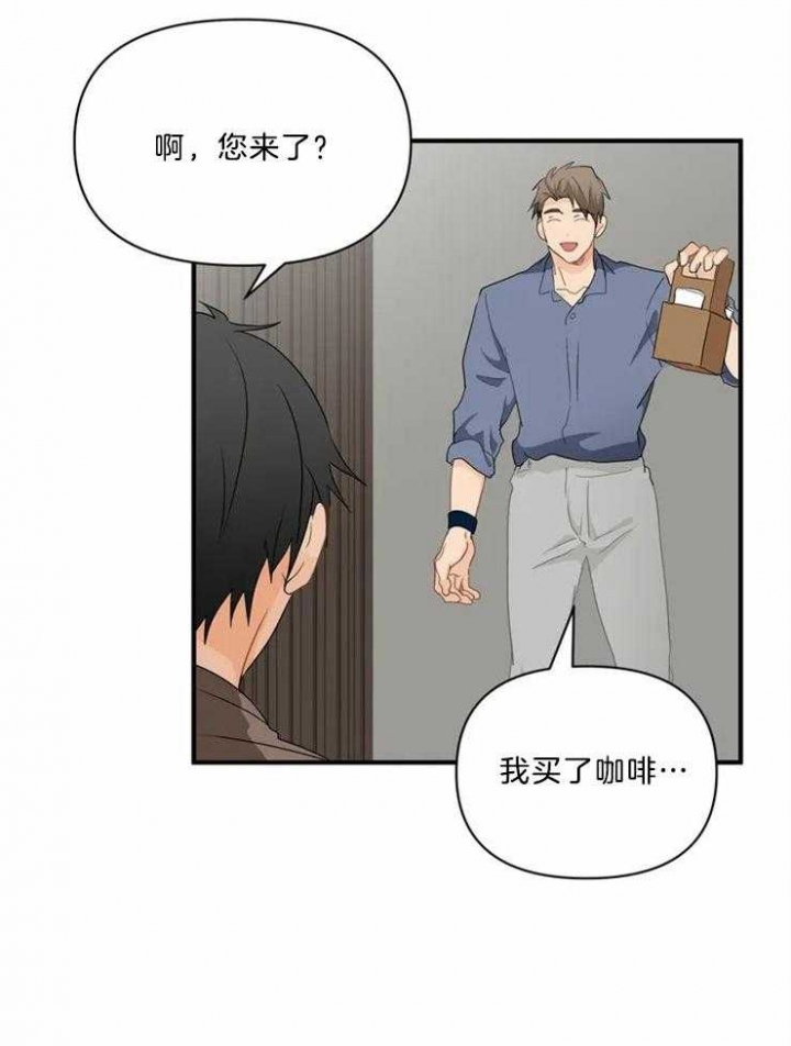第56话 孤单 第 15 页