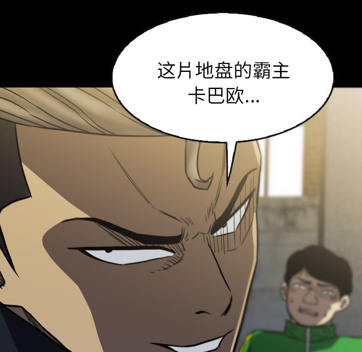 第 56 话 第 108 页