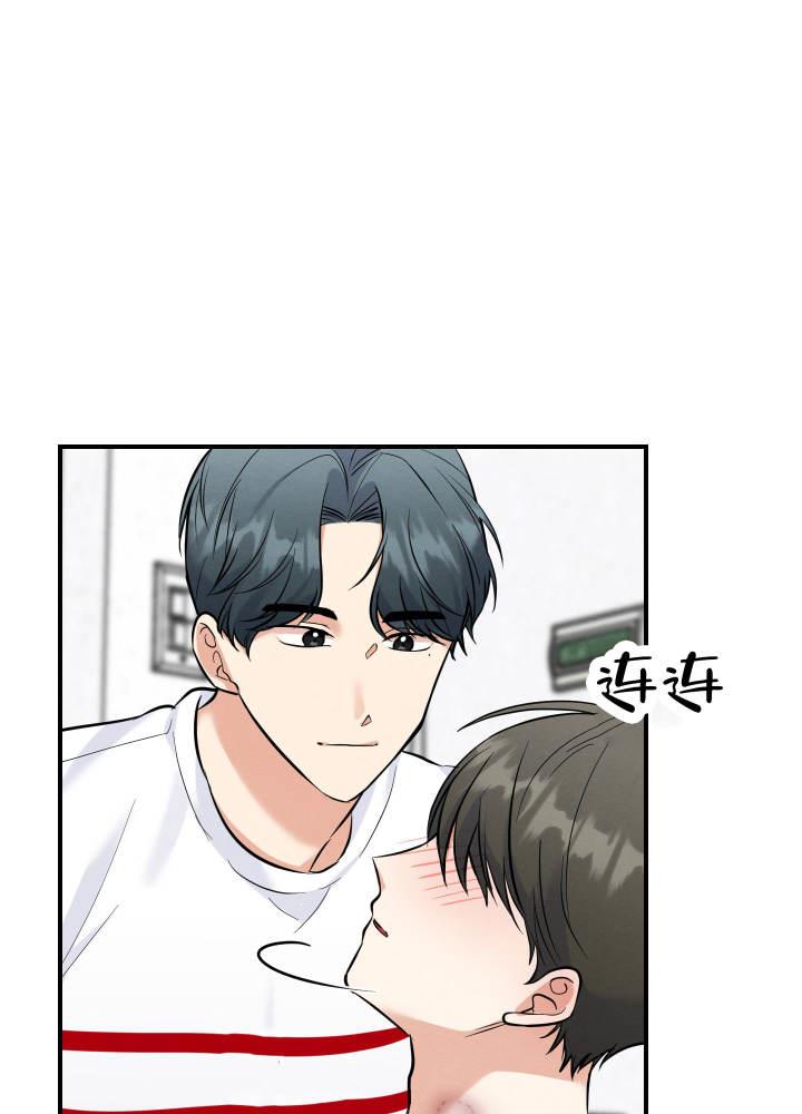 第5话 第5话 第 8 页
