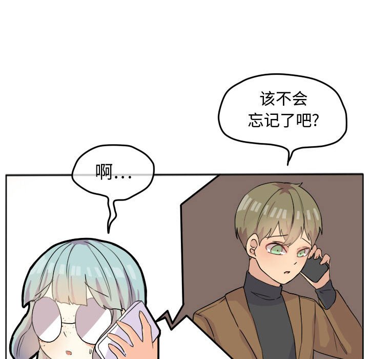 第23话 第 13 页