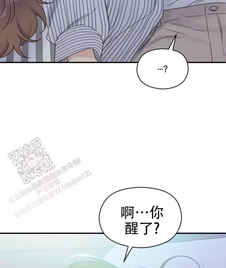 第80话 生日祝福 第 43 页
