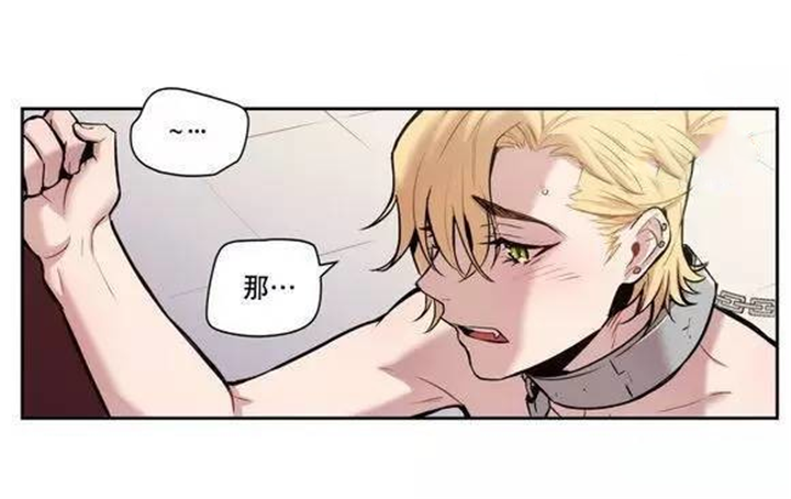 第19话 第19话 第 13 页