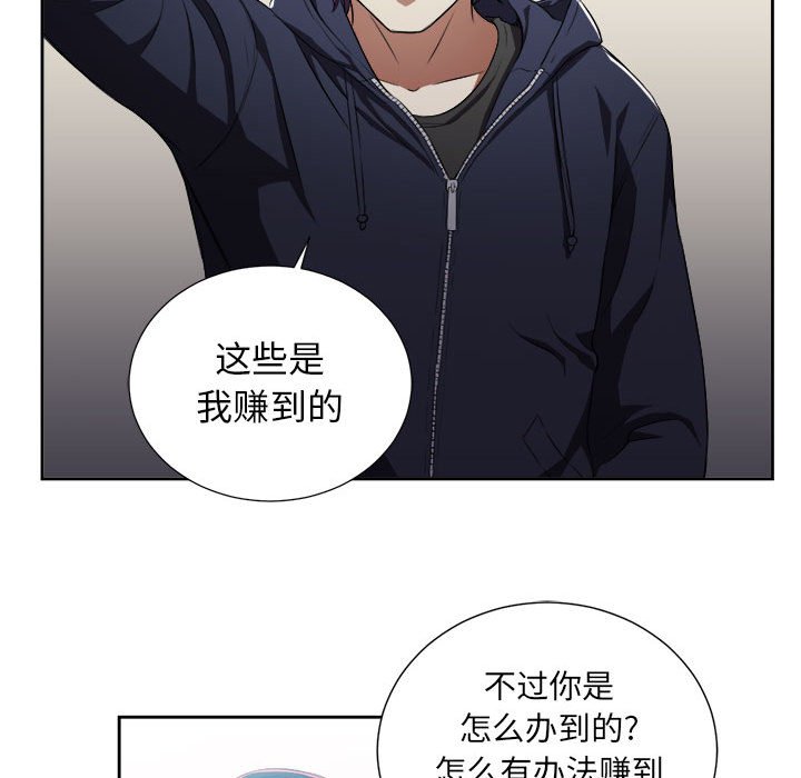 第50话 第 48 页