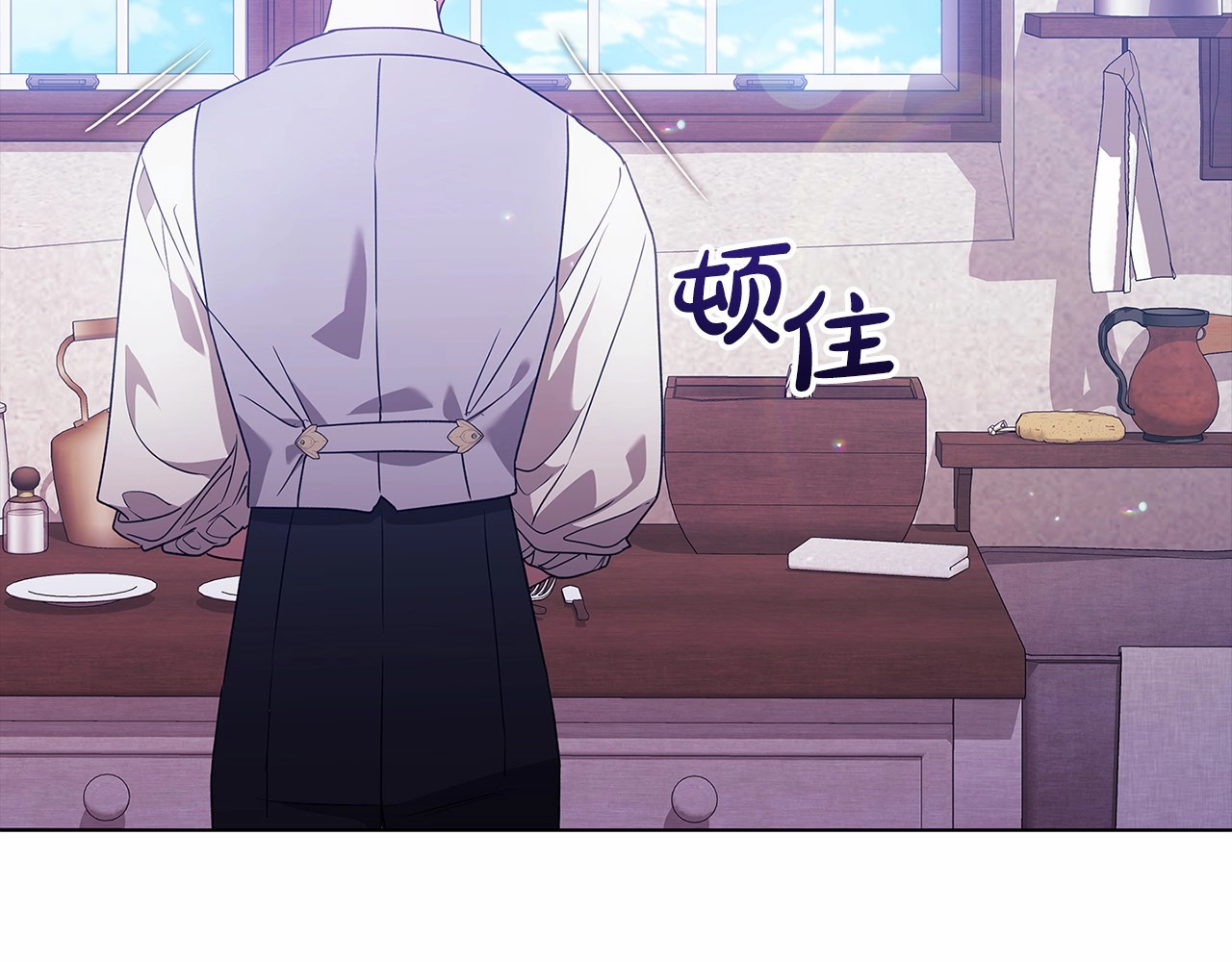 第38话 不是缺陷 第 98 页