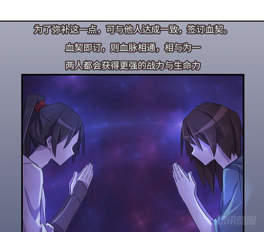 还没有结束 第 17 页
