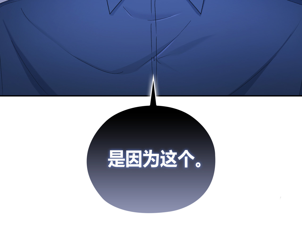 第 63话 第 158 页