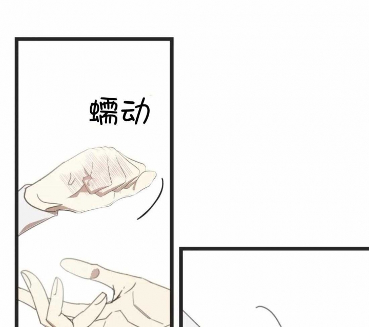 第206话 第206话 第 66 页